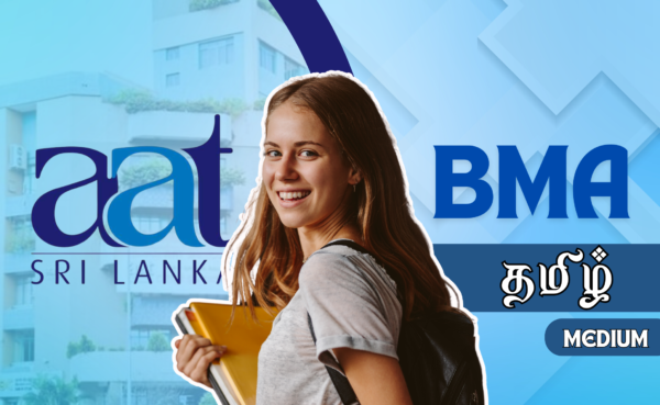 BUSINESS MANAGEMENT [BMA] - Tamil Medium