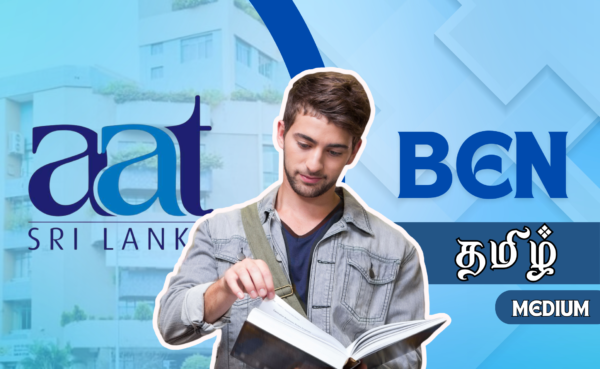 BUSINESS ENVIRONMENT [BEN] - Tamil Medium